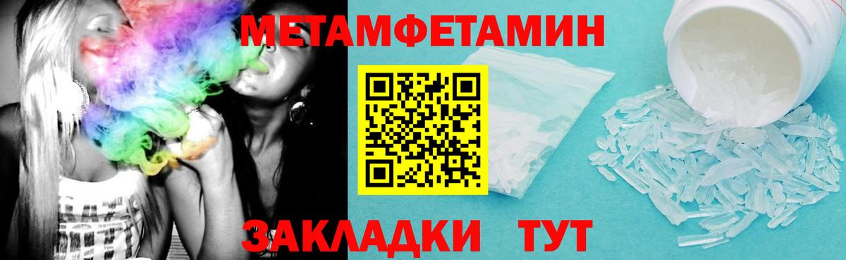 Амфетамин Розовый Ессентуки