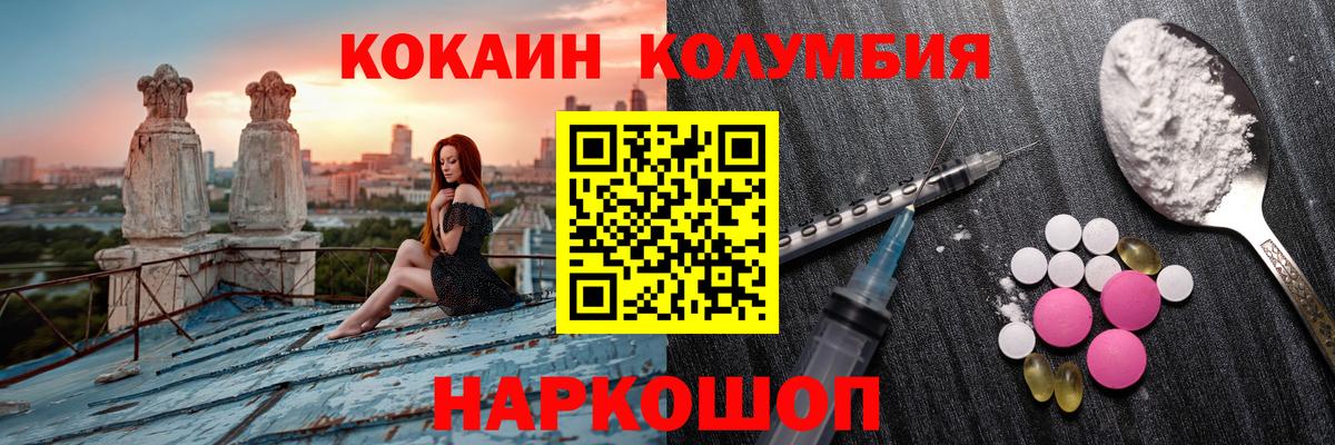 Cocaine 99% Ессентуки