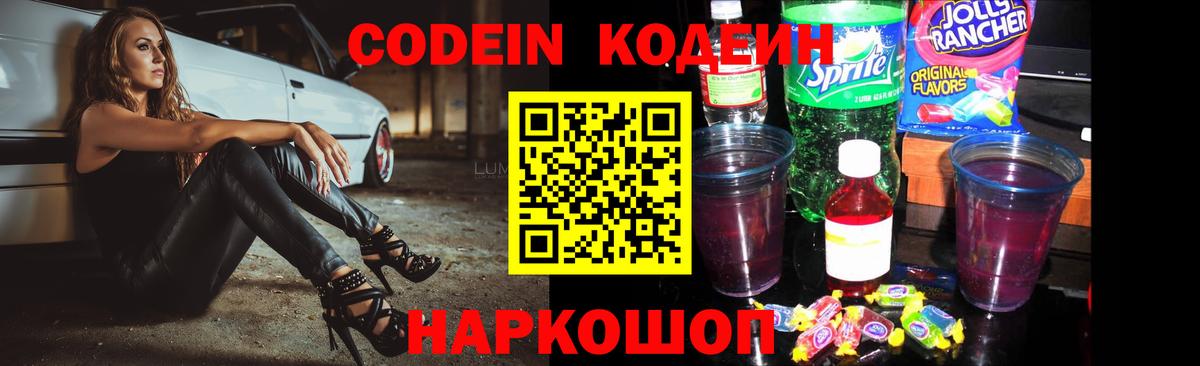 Меф МЯУ МЯУ   Гашиш  Гашиш  Ессентуки  Вход с VPN  Меф  ЭКСТАЗИ  Конопля  Кокаин 