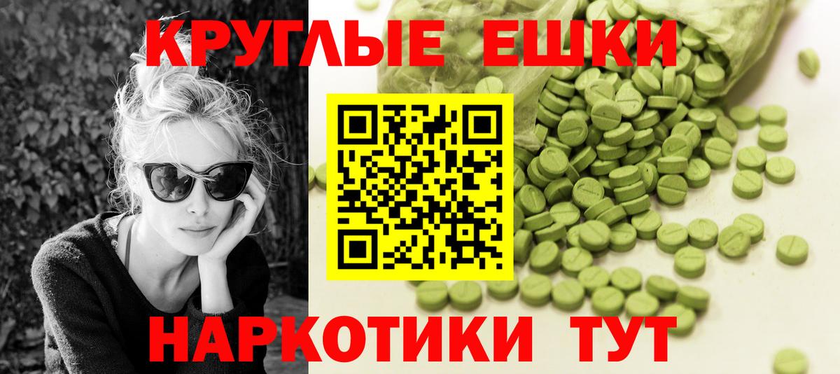 Ессентуки  ЭКСТАЗИ диски  ЭКСТАЗИ  kraken сайт  Ecstasy TESLA  Вход с VPN 