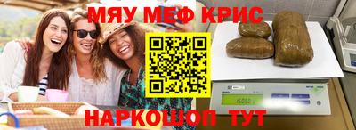 дживик Мариинск