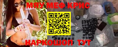 spice Гулькевичи