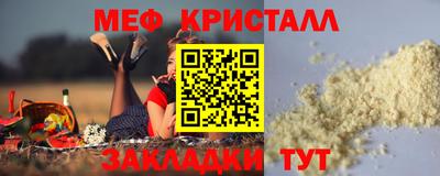мефедрон VHQ Малгобек