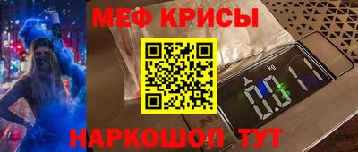 мефедрон VHQ Малгобек