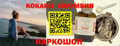 бутират Малоярославец