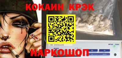 бутират Малоярославец