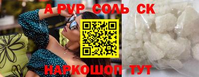 бутират Малоярославец