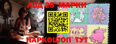 дживик Мариинск