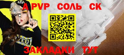 дживик Мариинск