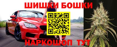 бутират Малоярославец