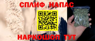 мефедрон VHQ Малгобек