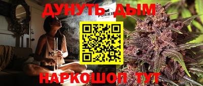 дживик Мариинск
