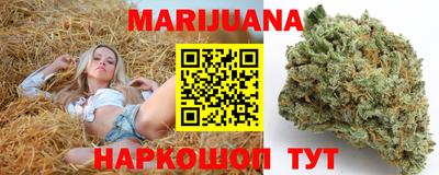 дживик Мариинск