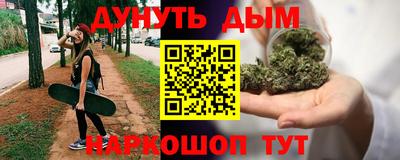 бутират Малоярославец