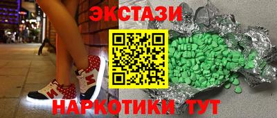 мефедрон VHQ Малгобек