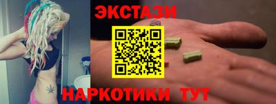 бутират Малоярославец