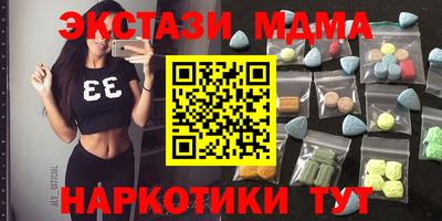 бутират Малоярославец