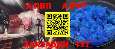 бутират Малоярославец