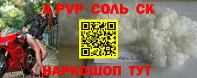 гидра Гудермес