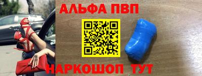 мефедрон VHQ Малгобек