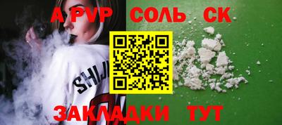бутират Малоярославец
