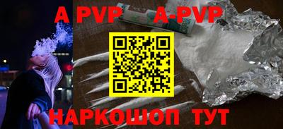 мефедрон VHQ Малгобек