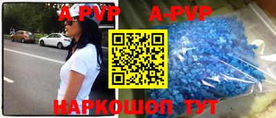 герыч Гуково