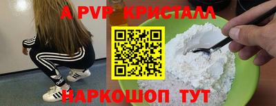 дживик Мариинск