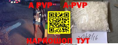 мефедрон VHQ Малгобек