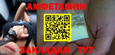 мефедрон VHQ Малгобек
