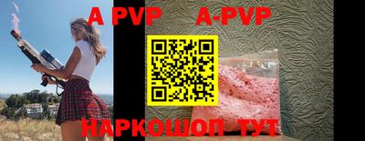 мефедрон VHQ Малгобек