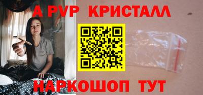 мефедрон VHQ Малгобек