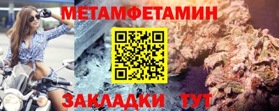 дживик Мариинск