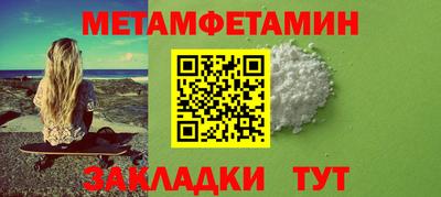 мефедрон VHQ Малгобек