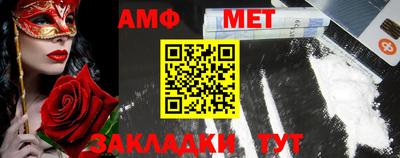 мефедрон VHQ Малгобек