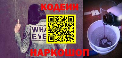 бутират Малоярославец