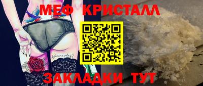 дживик Мариинск