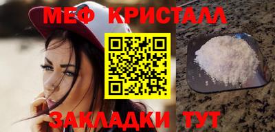 дживик Мариинск