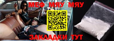 дживик Мариинск