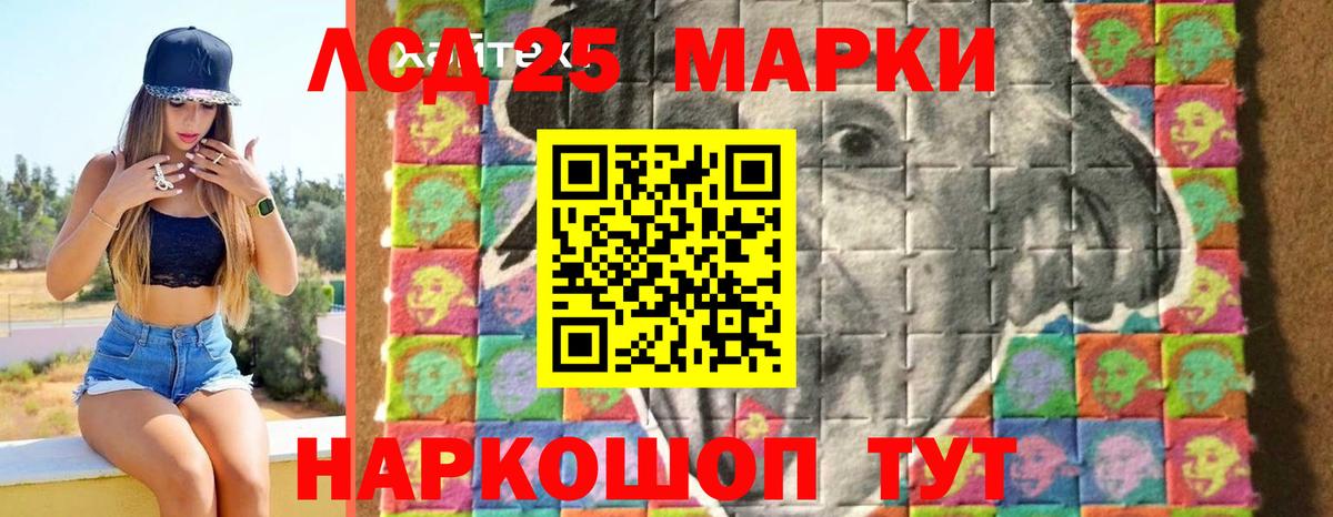 Ессентуки  Лсд 25 экстази ecstasy  Вход с VPN  LSD-25 экстази ecstasy 