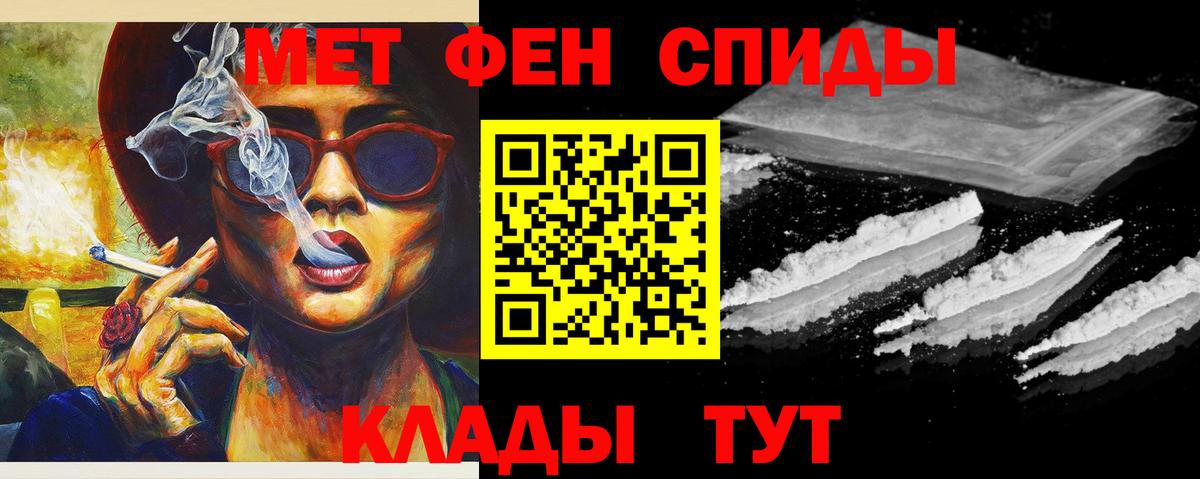 Ессентуки  Метамфетамин витя  Вход с VPN  Метамфетамин витя 