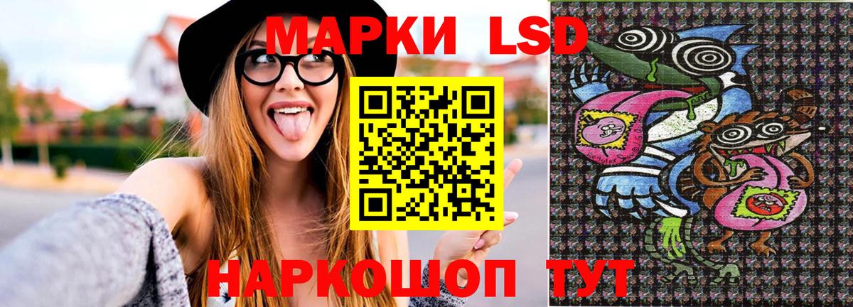 Ессентуки  Марки N-bome 1,5мг  Марки N-bome 1,5мг  Вход с VPN 