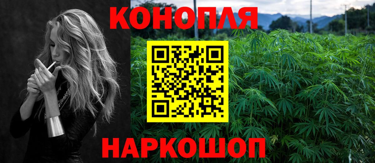 Ессентуки  Бошки Шишки VHQ  Вход с VPN  Бошки Шишки Ganja 